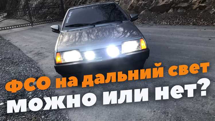 Изменения в техническом обслуживании транспортного средства