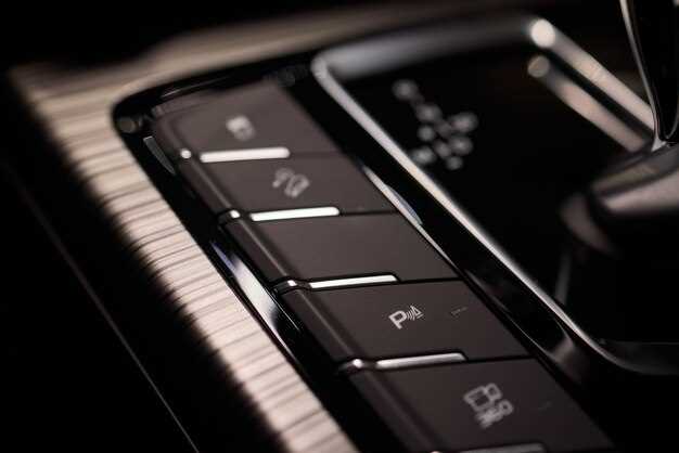 Как AFS взаимодействует с другими системами освещения