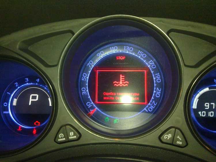 Методы сброса кода неисправности на Ситроен С4