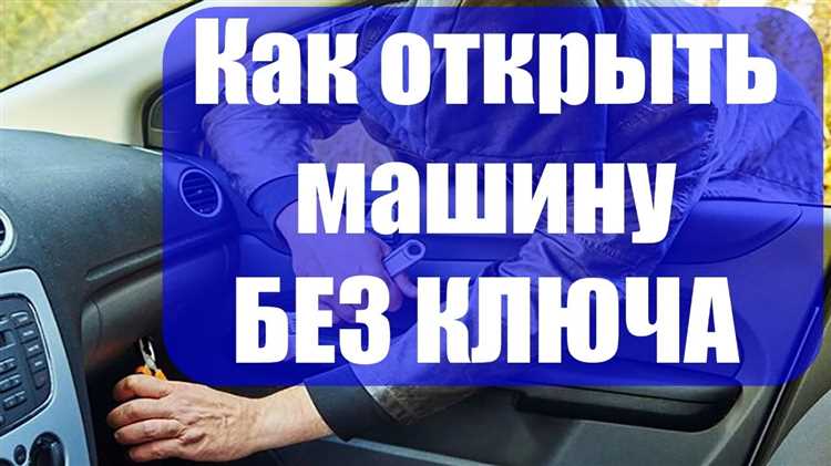 Советы