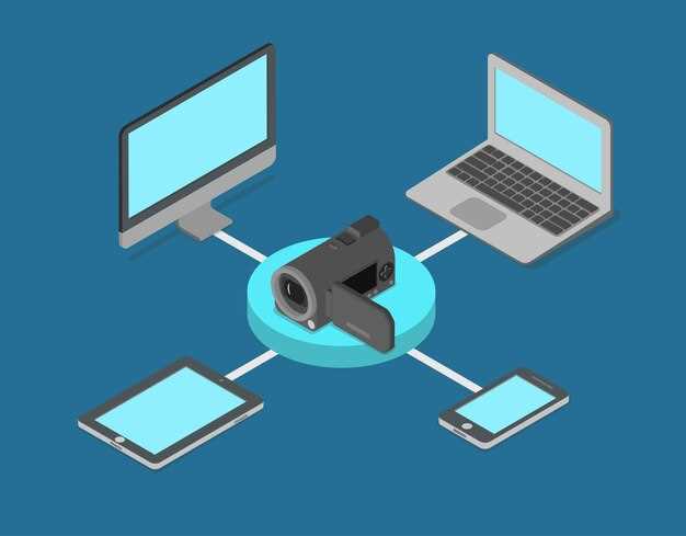 Использование мобильных приложений и удаленного доступа через Wi-Fi