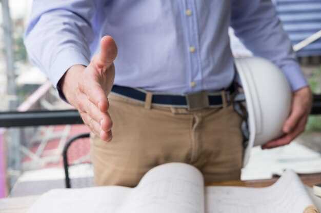 Обеспечение безопасности перед началом работ