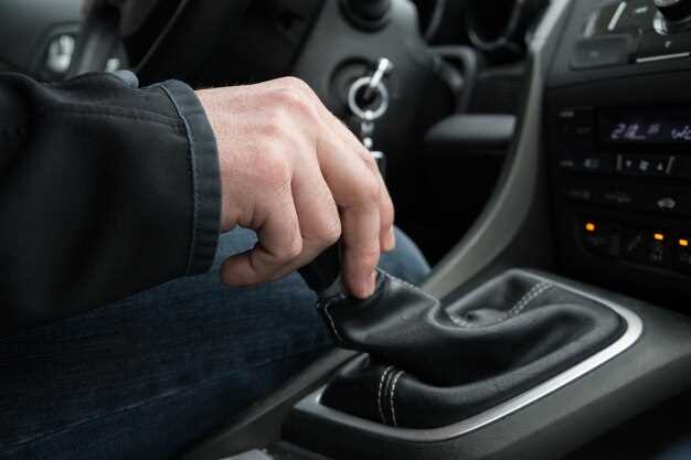 Обеспечение безопасности при работе с коробкой передач