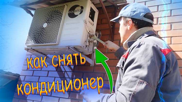 Необходимые