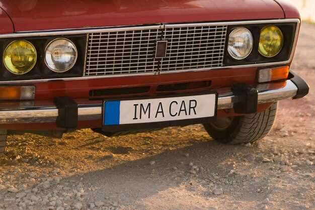 Опасности и риски самостоятельного понижения машины