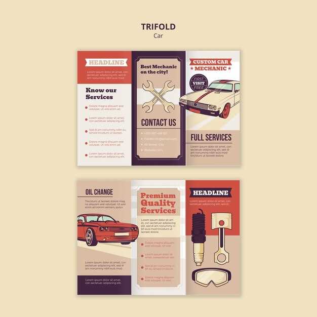 Подготовка и первичные работы по восстановлению сидений