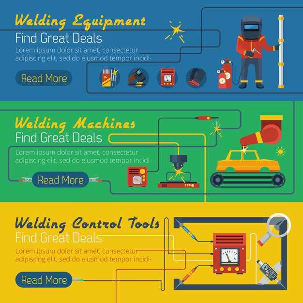 Инструменты и материалы для работы