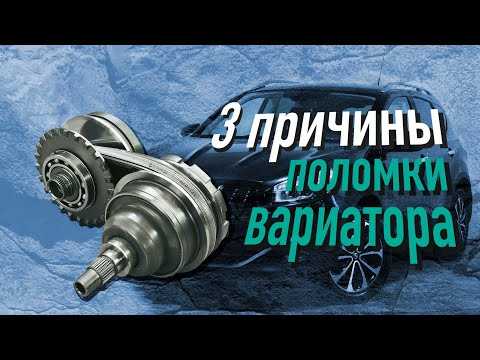 Неисправности