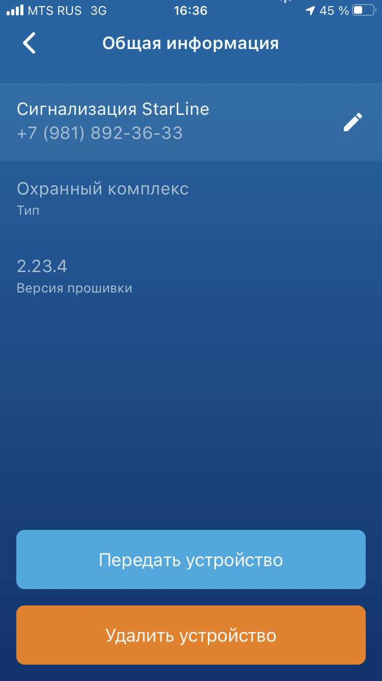 Частые ошибки и их устранение