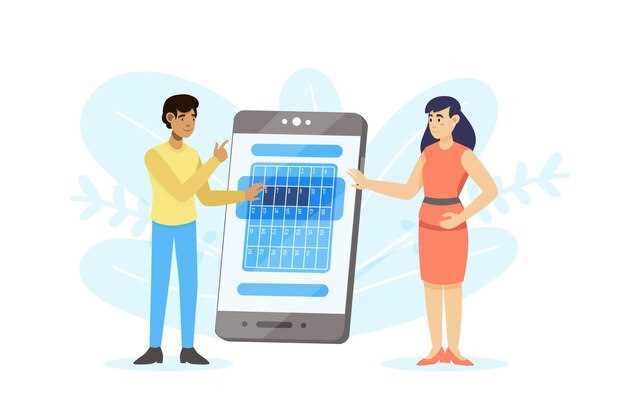 Проверьте подключение к интернету и повторно запустите приложение