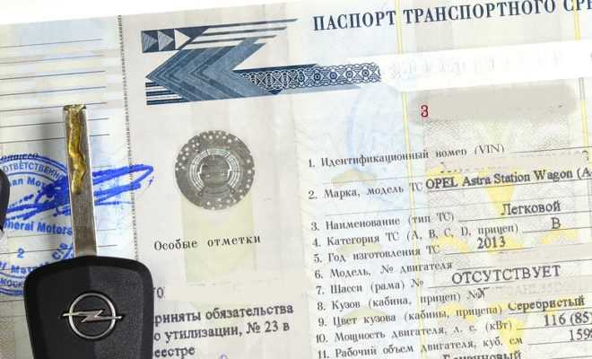 Первичные