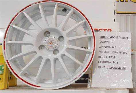 Что такое разболтовка и зачем она нужна