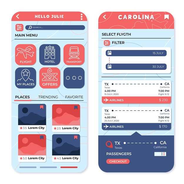 Изменение фона и оформление главного экрана