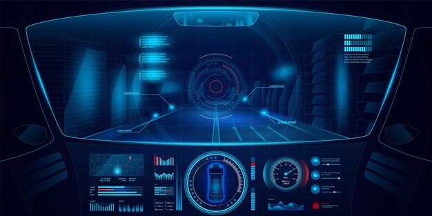 Современные технологии в HUD: от простых до комплексных решений