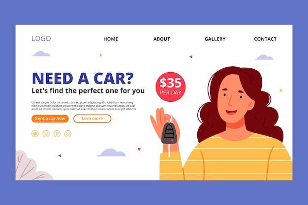 Проверка технической документации и истории обслуживания