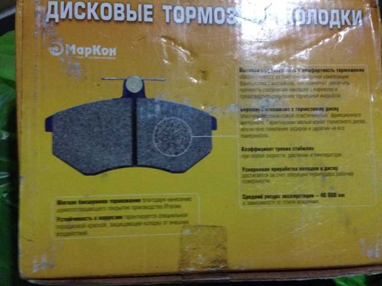 Уход за системой торможения