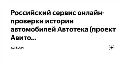Лучшая