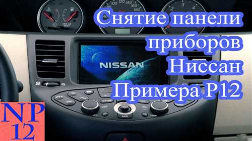 Шаг