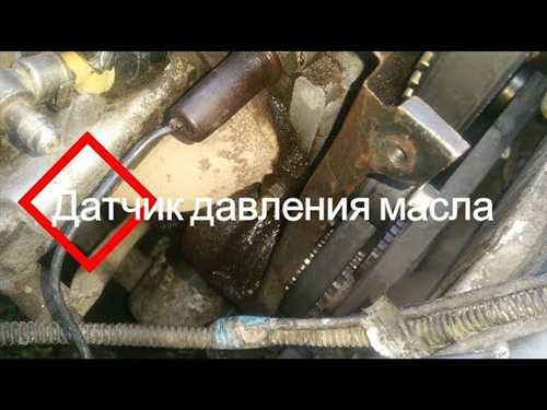 Поддержание