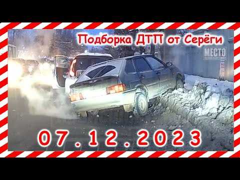 Последствия