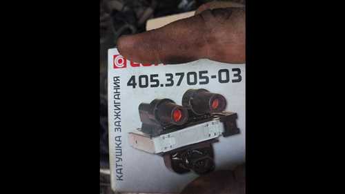 Экономическая