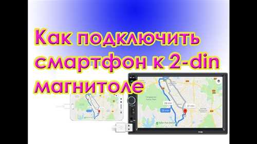 Передача