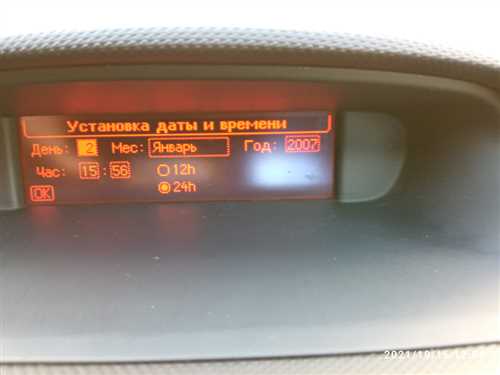 Использование