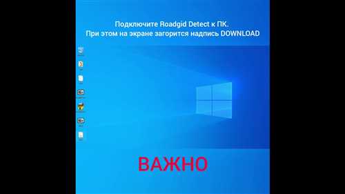 Отключение