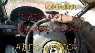 Завершающие