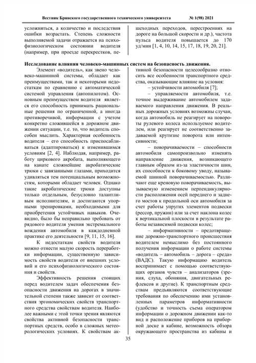 5.