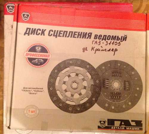 kakoj-storonoj-stavit-disk-stsepleniya-gazel