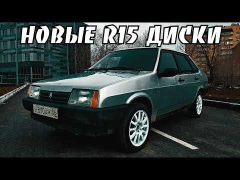 Характеристики
