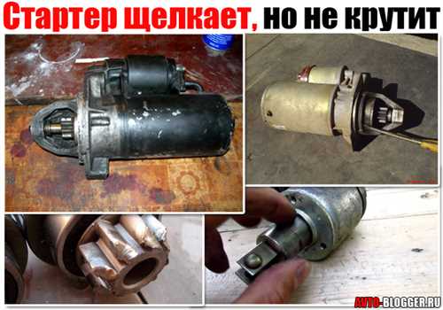 kia-tserato-ne-zavoditsya-schelkaet