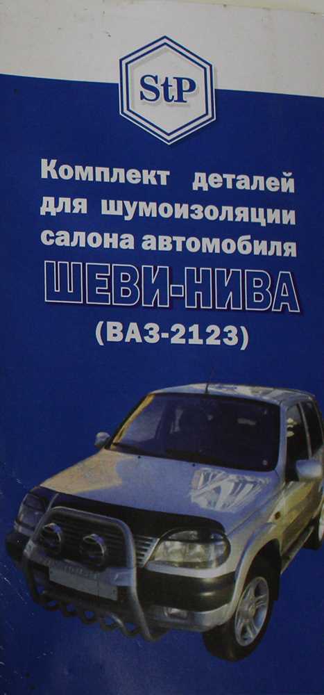 Вибрация