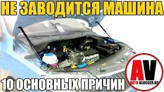 Машина
