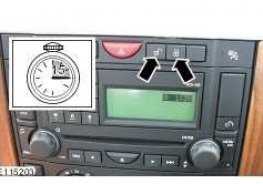 Обратиться