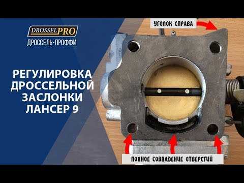 Почему
