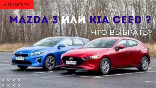Расход