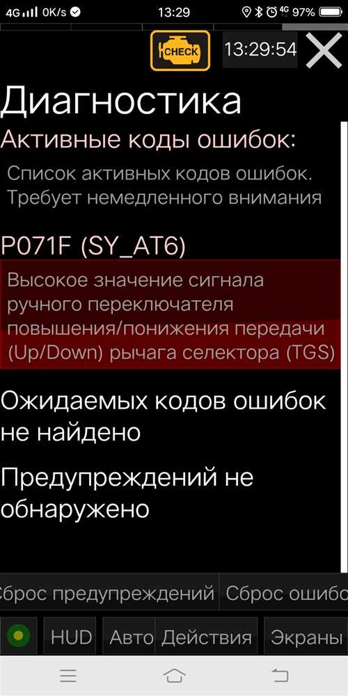 Шаг