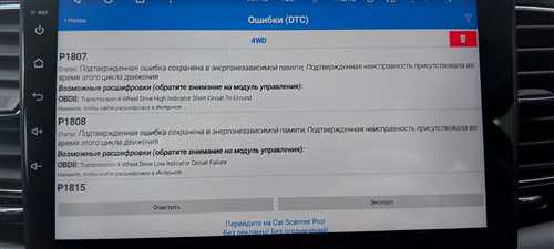 Причины