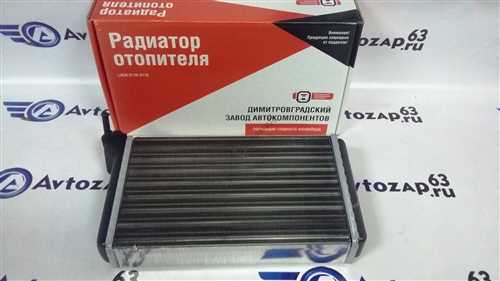 Заключение