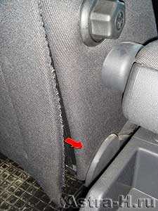 Восстановление