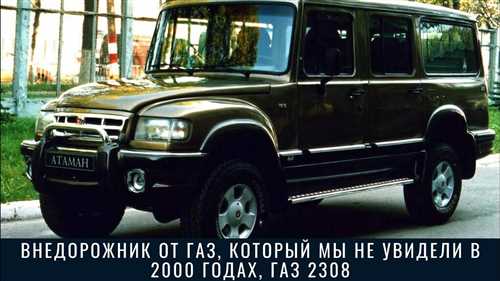 Роскошный
