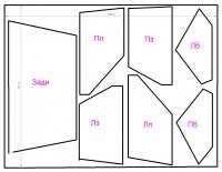 Трансмиссия