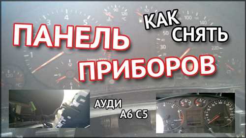 Установка