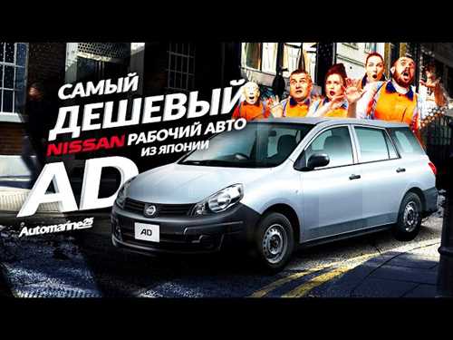 Пассивная