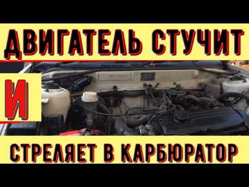 Механические