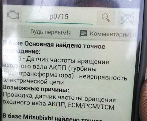 Проблемы