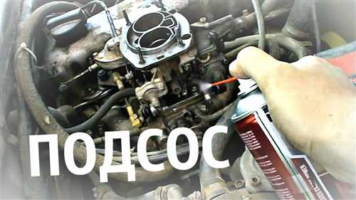 Диагностика