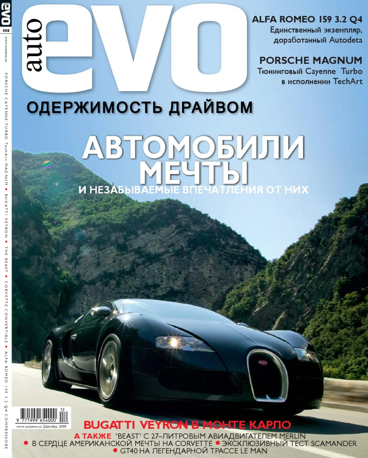 zabudte-ob-mps-mazda-bolshe-ne-xochet-vipuskat-sportkari